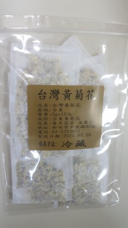 茶包-台灣黃菊花