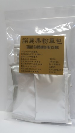 諾麗果粉單包(5g*10包)