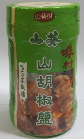 山葵山胡椒鹽250g(罐裝)