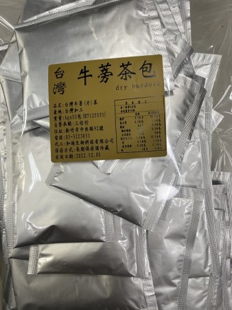 台灣牛蒡沖泡式茶包53小包
