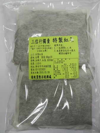 三信行特製紅茶(10包入)
