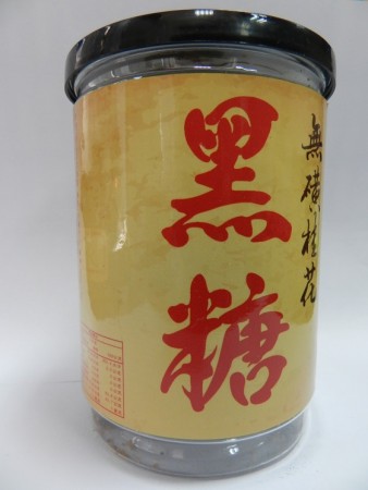 台灣古早味黑糖塊