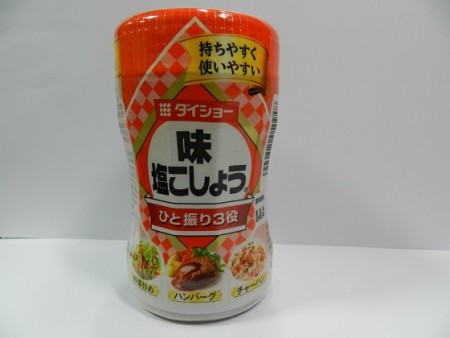 日本胡椒鹽