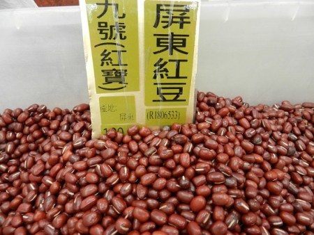 紅豆-屏東大紅豆(純正)600公克