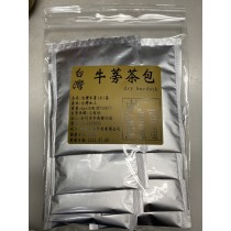台灣牛蒡沖泡式茶包10小包