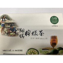 茶包-翔琪檸檬茶